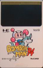 Bomberman '94 (Japan) Screenshot 3